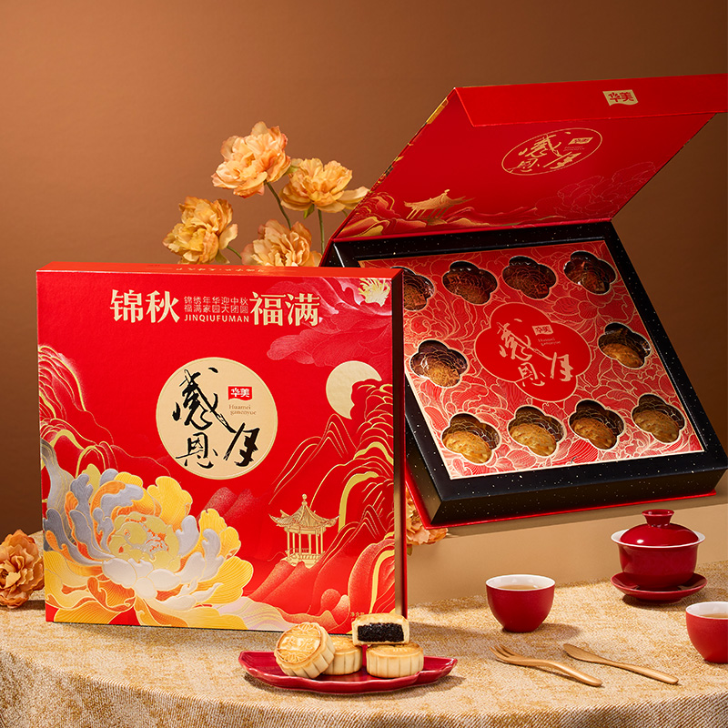 感恩月锦秋福满